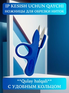 Синий