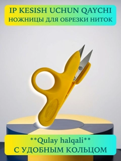 Желтый