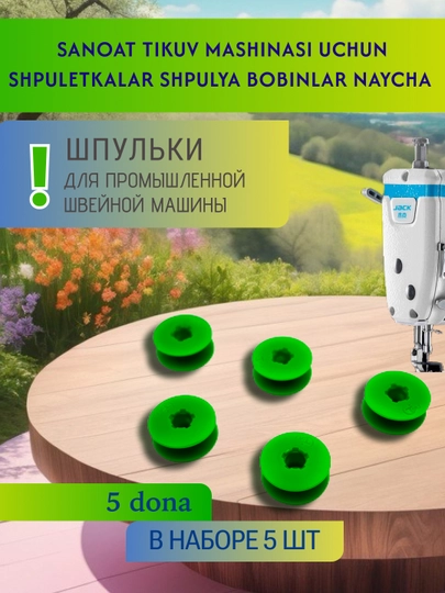 Sanoat tikuv mashinalari uchun to‘g‘ri chok naychalar 5 dona shpulya to‘g‘ri mashina uchun - 