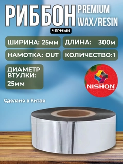 Белый