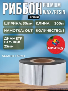 Желтый