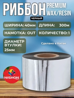 Зеленый