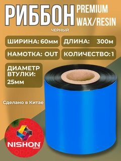 Синий