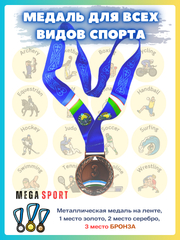Bronza