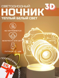 Xantal
