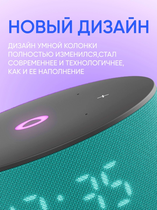 Aqlli kolonka Yandex Stansiya Mini 3 Alisa, soatli, YandexGPT va o‘zbek tili bilan, 12 Vt