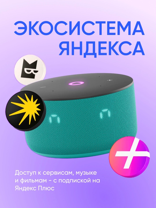 Aqlli kolonka Yandex Stansiya Mini 3 Alisa, soatli, YandexGPT va o‘zbek tili bilan, 12 Vt