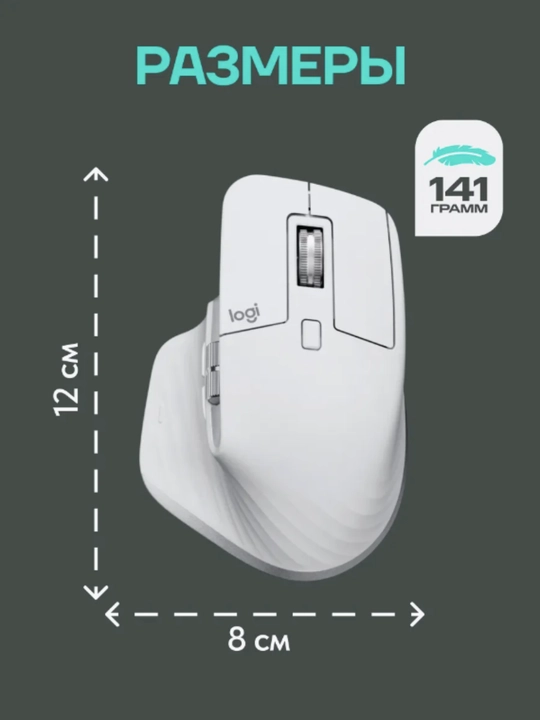 Simsiz Logitech MX Master 3S sichqoncha