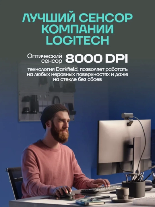 Simsiz Logitech MX Master 3S sichqoncha