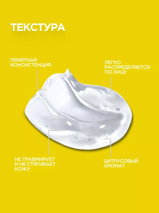Farm Stay brendidan yuz uchun piling gel, Koreya 100 ml