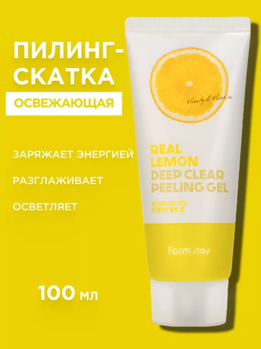 Farm Stay brendidan yuz uchun piling gel, Koreya 100 ml - 