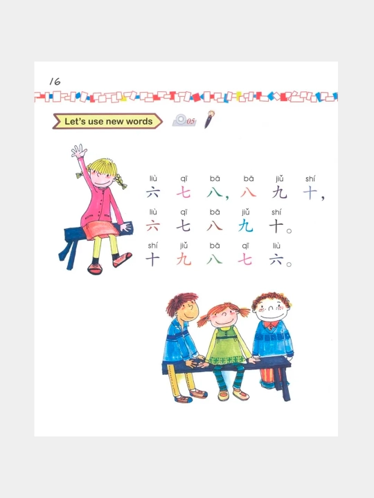 Easy Steps to Chinese for Kids 1a Textbook + Workbook