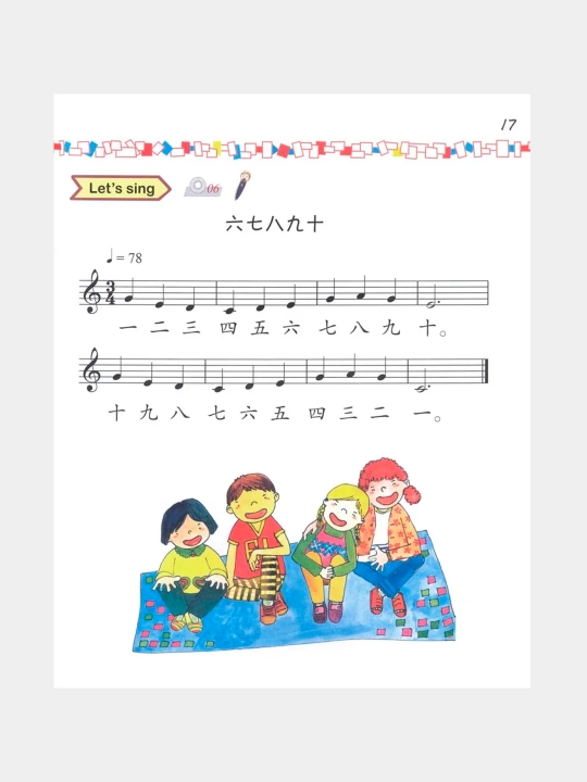 Easy Steps to Chinese for Kids 1a Textbook + Workbook