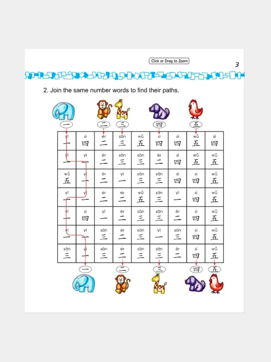 Easy Steps to Chinese for Kids 1a Textbook + Workbook