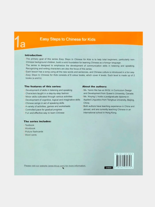 Easy Steps to Chinese for Kids 1a Textbook + Workbook