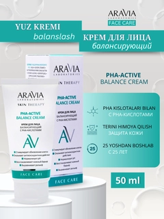 Зеленый