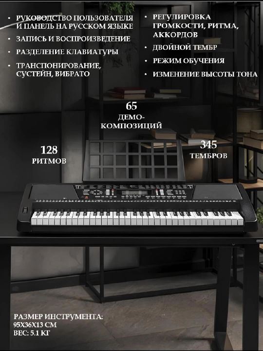 Sintezator mk939 5 oktavali, 61 klaviatura