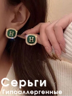 Зеленый
