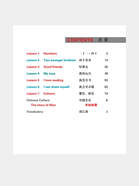 Easy Steps to Chinese for Kids 2a Textbook + Workbook