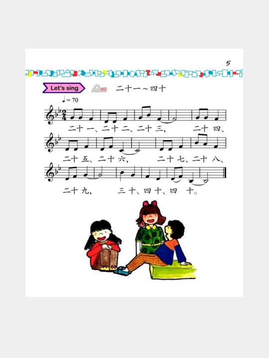 Easy Steps to Chinese for Kids 2a Textbook + Workbook