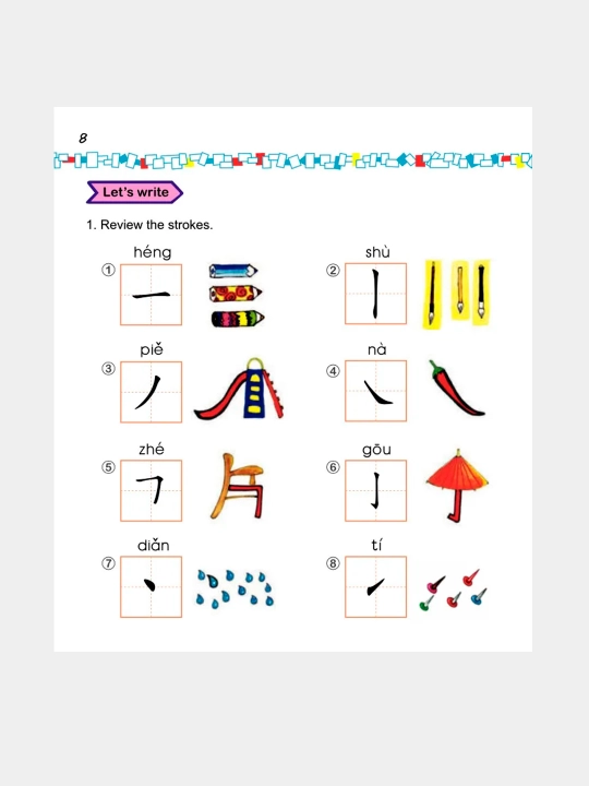 Easy Steps to Chinese for Kids 2a Textbook + Workbook