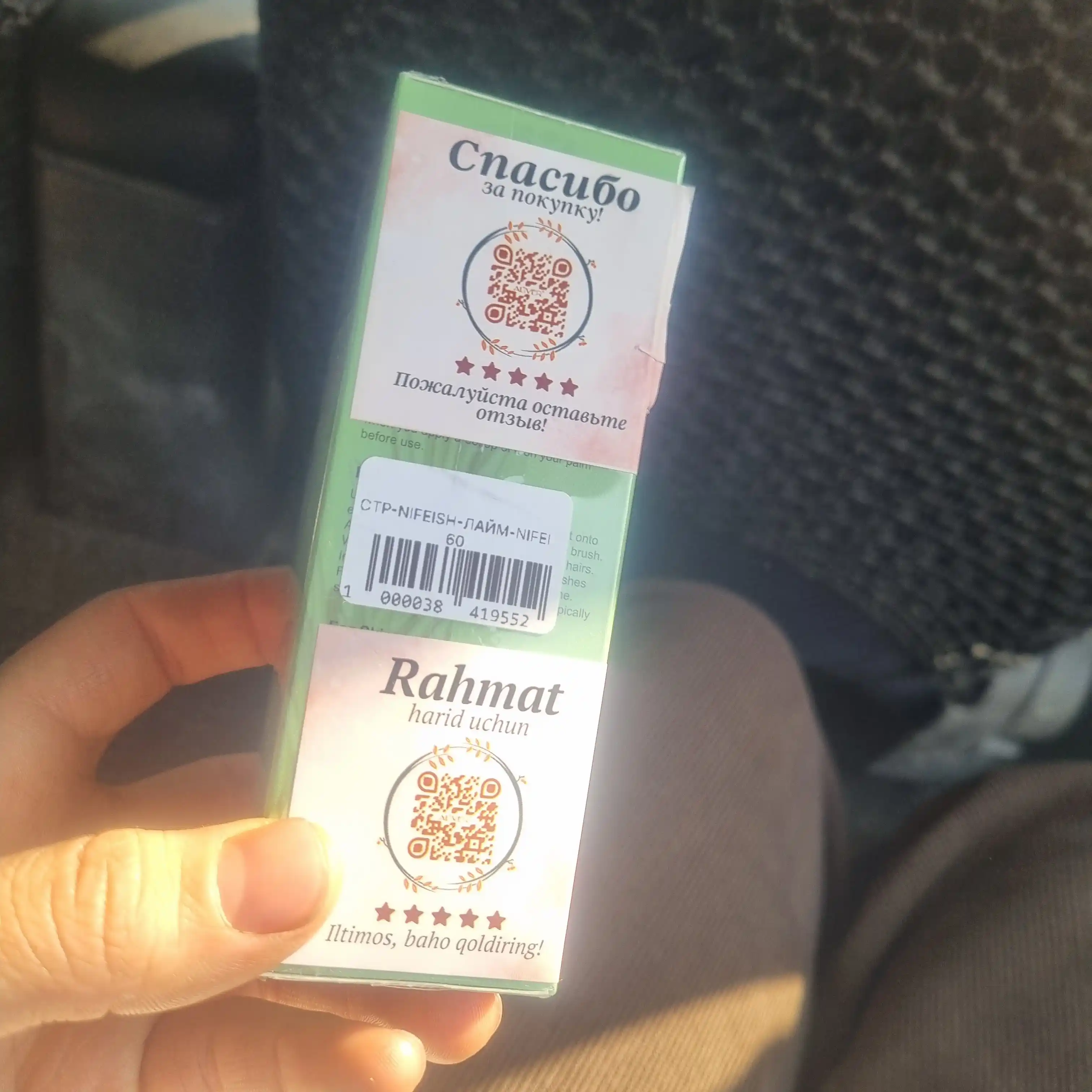 Масло розмарина для волос NIFEISHI Organic, для роста волос, 2 в 1, розмарин и кастор