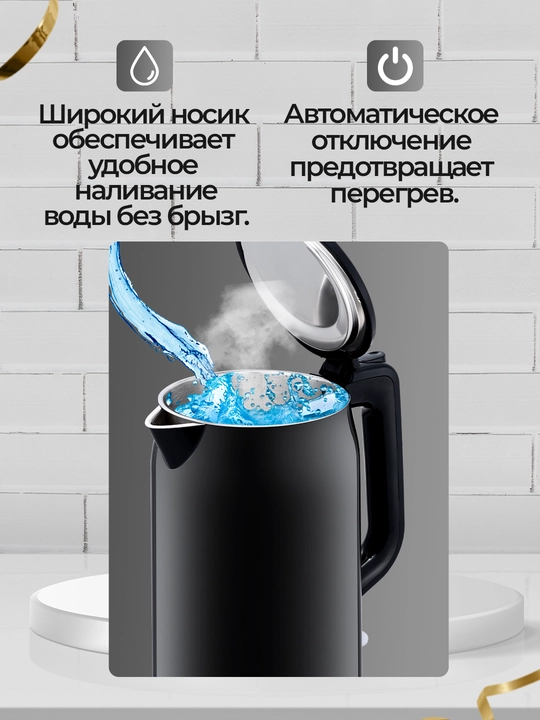 Kukmara Elektr сhoynak