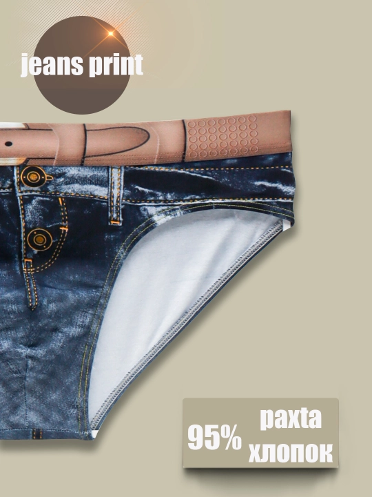 Erkaklar ichki kiyim, paxta 95%