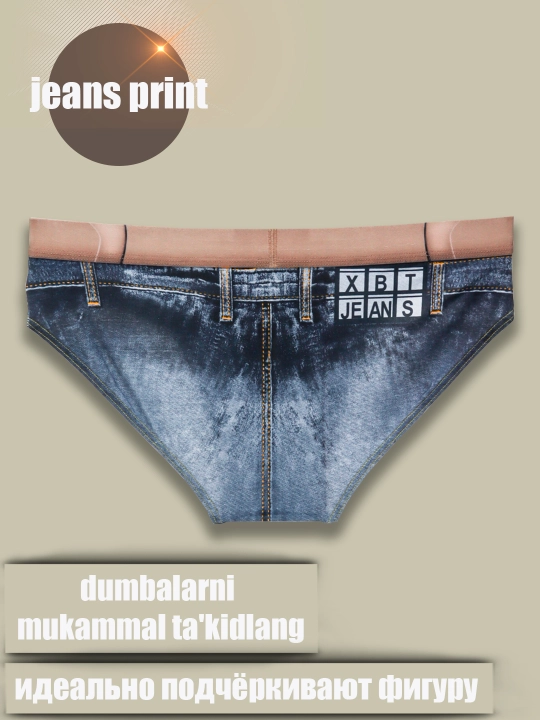 Erkaklar ichki kiyim, paxta 95%