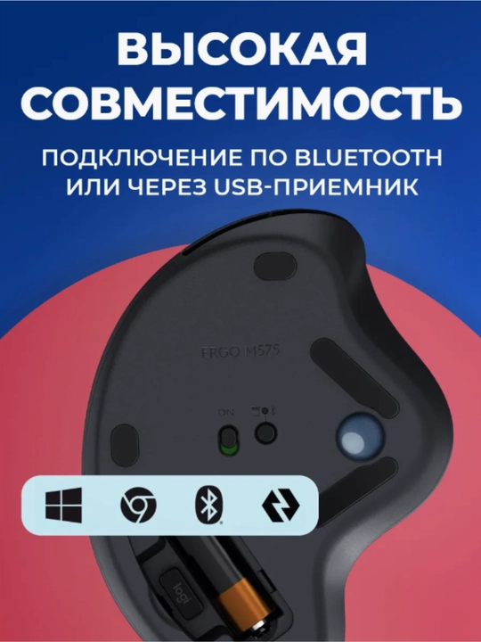 Simsiz Logitech M575 Ergo sichqoncha, qora