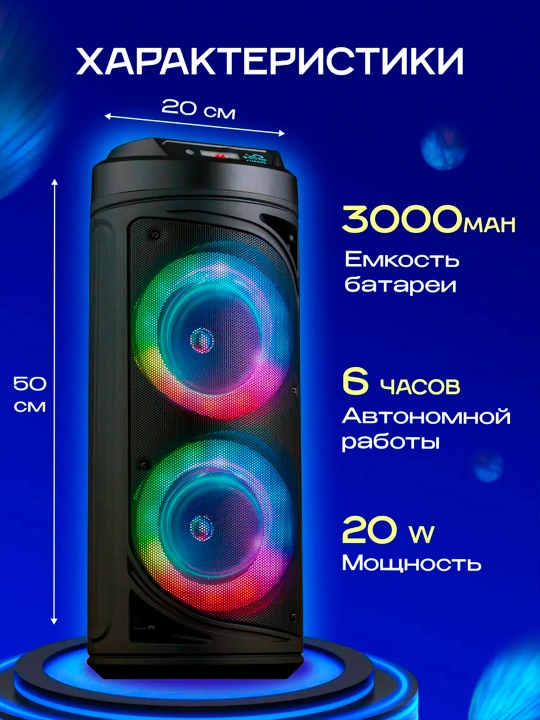 Kalonka karaoke, Bluetooth simsiz portativ dinamik, mikrofonli musiqa kalonkasi