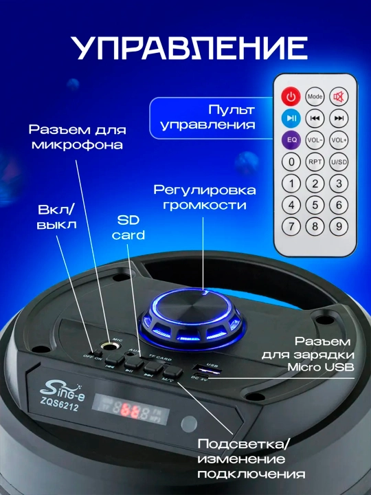 Kalonka karaoke, Bluetooth simsiz portativ dinamik, mikrofonli musiqa kalonkasi