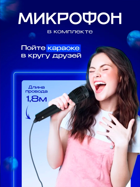 Kalonka karaoke, Bluetooth simsiz portativ dinamik, mikrofonli musiqa kalonkasi