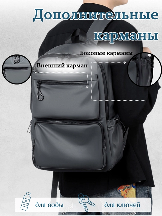 Рюкзак для ноутбука, повседневный, для путешествий, для школы, водонепроницаемый