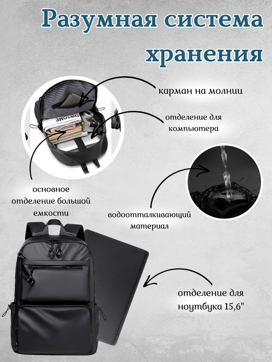 Рюкзак для ноутбука, повседневный, для путешествий, для школы, водонепроницаемый