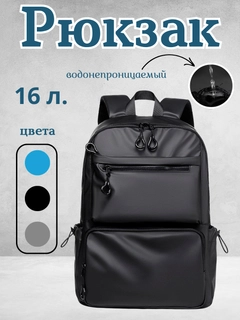 Черный