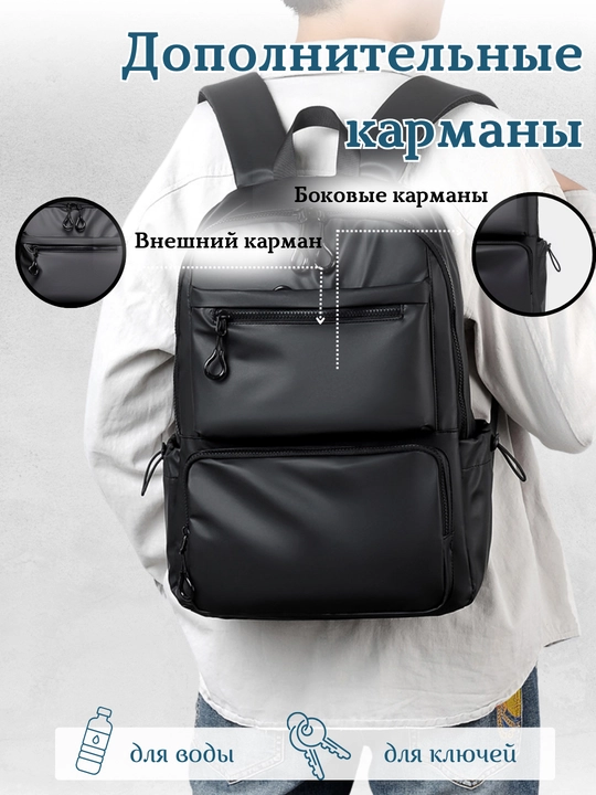 Рюкзак для ноутбука, повседневный, для путешествий, для школы, водонепроницаемый