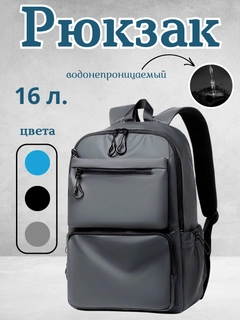 Серый