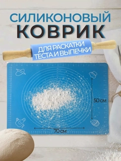 Голубой
