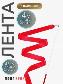 Алый
