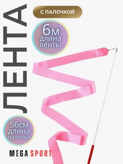 Тёмно-розовый