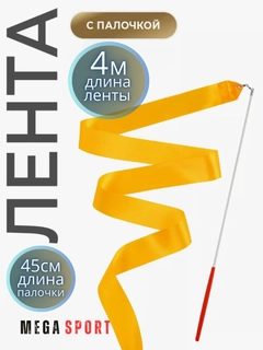Лимонный