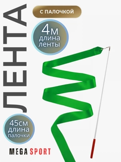 Лесной зеленый