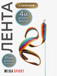 Аметистовый