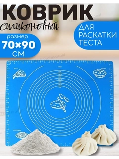 Голубой