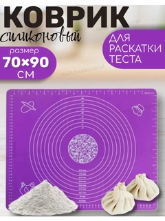 Сиреневый