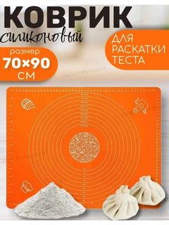 Оранжевый