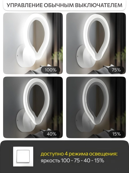 Bra, 3 xil rejimli LED energiyani tejaydigan chiroq, turli shaklda, yotoqxona va zal uchun