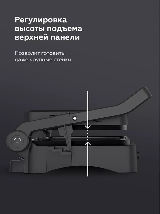 Электрический гриль, электрогриль BQ GR3001, антипригарное покрытие, мощностью 2000 вт