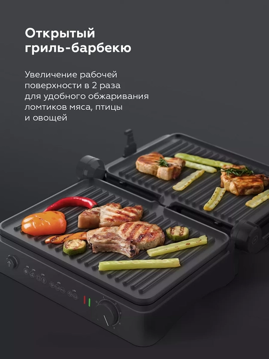 Электрический гриль, электрогриль BQ GR3001, антипригарное покрытие, мощностью 2000 вт